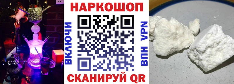 Наркошоп Торопец blacksprut вход  КОКАИН  МЕФ  Конопля 