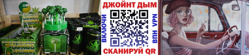 Cannafood марихуана  Торопец 