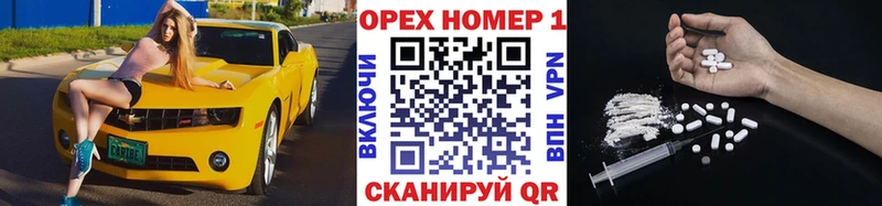 Кокаин Fish Scale Торопец