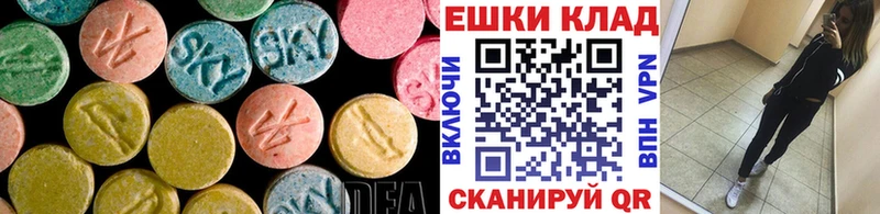 Ecstasy таблы  купить   Торопец 