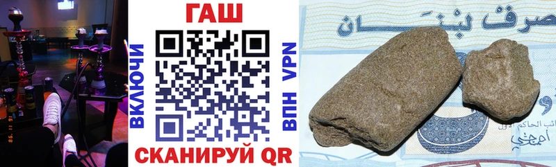 где можно купить наркотик  Торопец  ГАШИШ хэш 