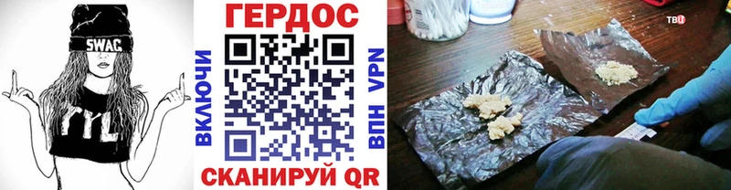 ГЕРОИН белый  цены   Торопец 