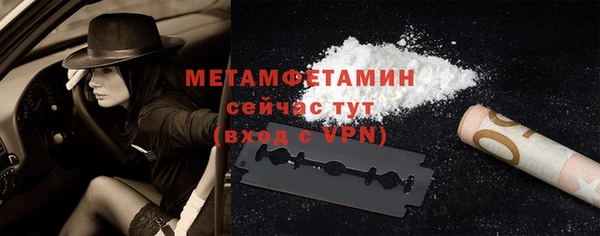 трава Пролетарск