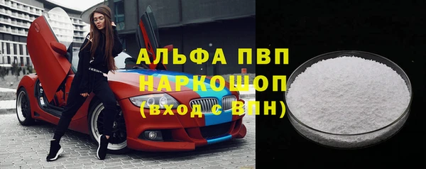 героин Протвино