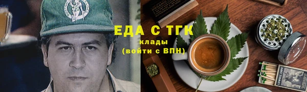 трава Пролетарск