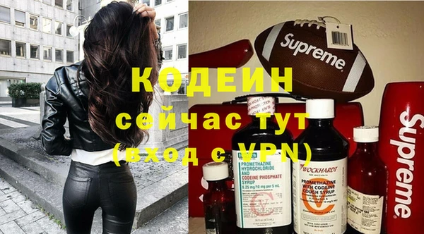 героин Протвино