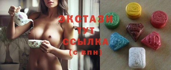 героин Протвино