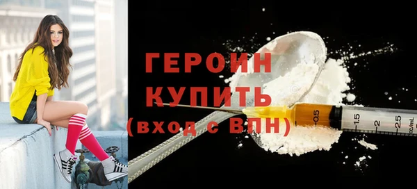 трава Пролетарск