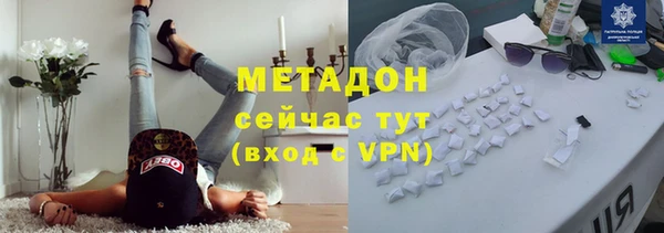 трава Пролетарск