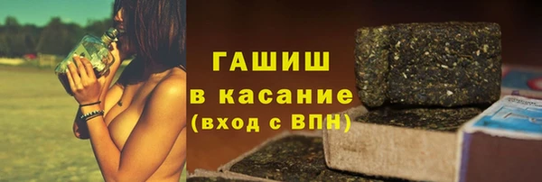 трава Пролетарск