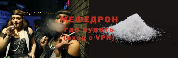 трава Пролетарск