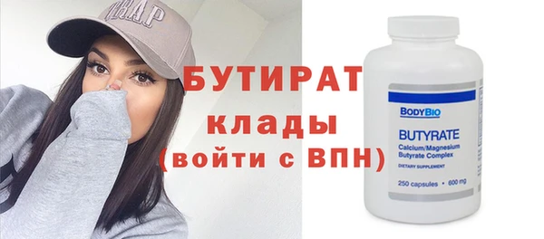 героин Протвино