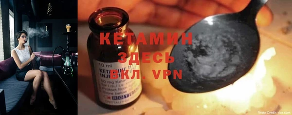 героин Протвино