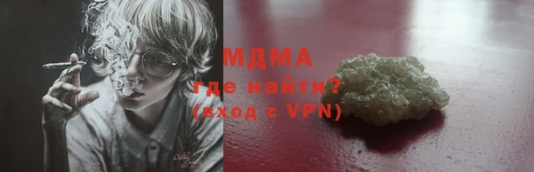 трава Пролетарск