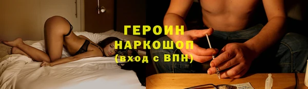 трава Пролетарск