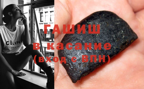 трава Пролетарск