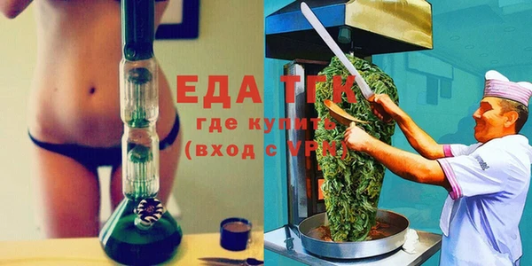 трава Пролетарск