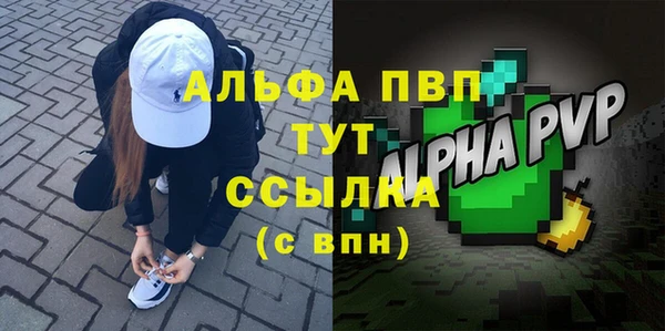 героин Протвино