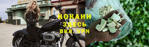 трава Пролетарск