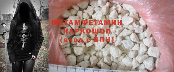 трава Грязовец