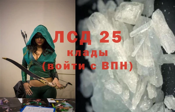 героин Протвино