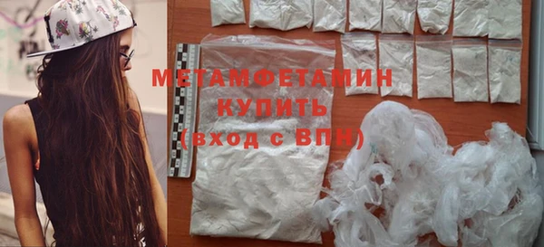 героин Протвино