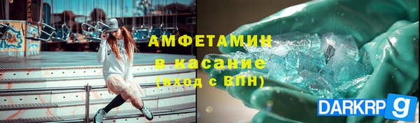 трава Пролетарск