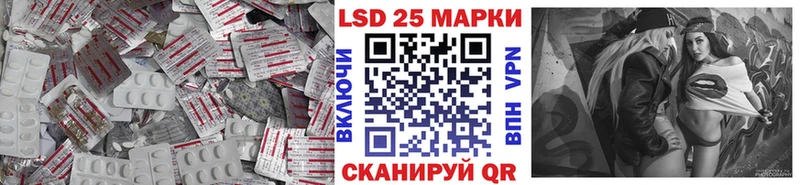 купить наркоту  Торопец  Лсд 25 экстази кислота 