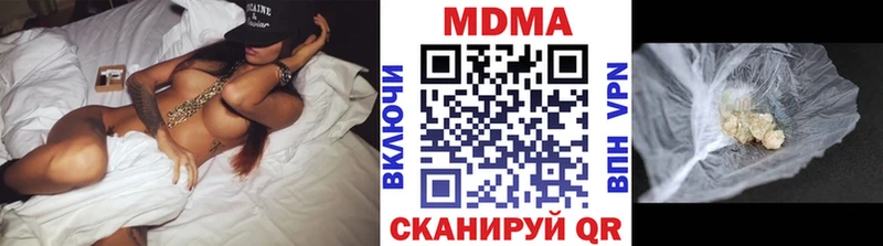 МДМА Molly  Торопец 
