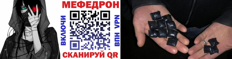 что такое   Торопец  Мефедрон VHQ 